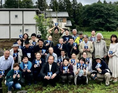 出版記念お披露目パーティー